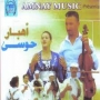 Houssa ahbbar حوسى اهبار